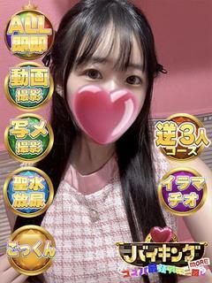 おんぷ☆甘え上手なタイプ