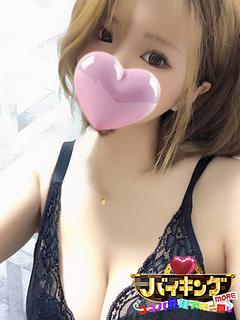 りんな☆視線を奪われるGカップ