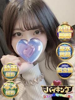 ゆの☆絶賛の嵐を呼ぶ♡