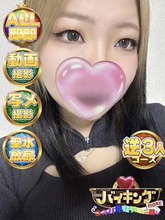 りえな☆一目惚れ確定！？圧倒的美