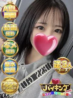 うか☆完全無欠の可愛さの天使