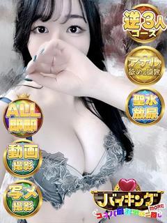 びび☆感度良すぎて濡...