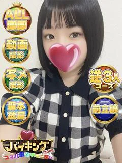 そな