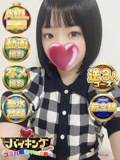 そな☆拍手喝采の見事なスタイル♪