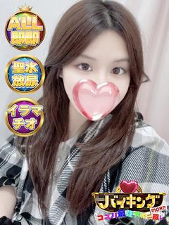 みほの☆千年1度の奇跡の花