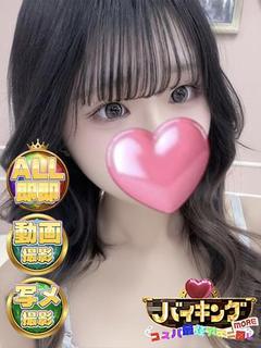 このね☆令和の大和撫子