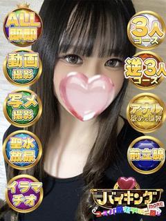 さらな☆色白でもちもちとした肌