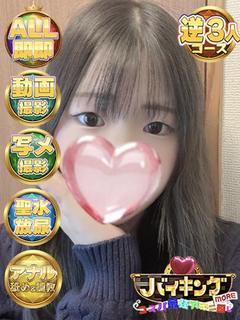 みるあ☆おっとり系で...