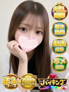 みるあ☆おっとり系で癒しキャラ！