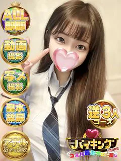 もえの☆Eカップの美胸！！