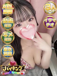 まいち☆可愛い×Gc...