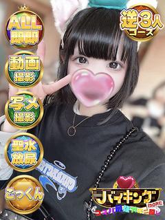 つみき☆愛らしい雰囲...