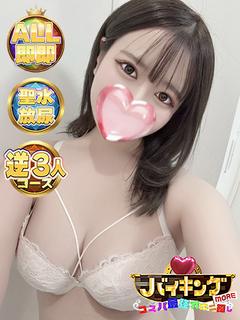 まあや☆絶対に外さない！超逸材！
