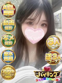 かなめ☆歓喜のGカッ...