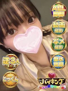 りと