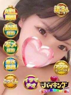 ころん