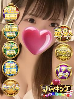 ころん☆寄り添ってくれる居心地♡
