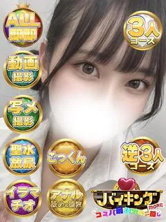 まむ☆可愛くて意地悪☆