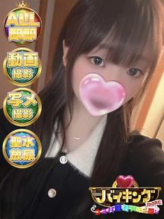 そのみ