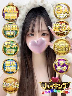 みあら