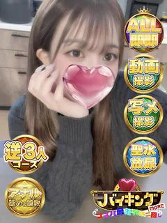 りくな☆理性を飛ばす濃密彼女