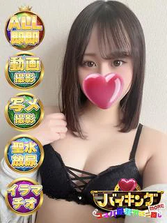 せぴあ☆可愛さ反則級！！