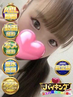 ふうあ☆癒し系アイドル