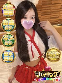 しずく☆きゅん確！