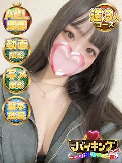 まりい☆夢のGGG!!!
