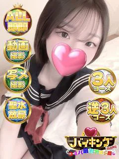ありん☆イチャイチャ大好き♡