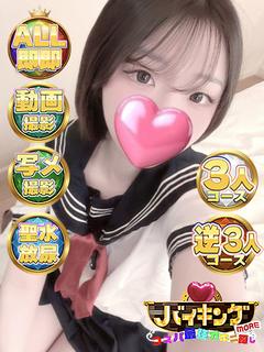 ありん☆イチャイチャ大好き♡