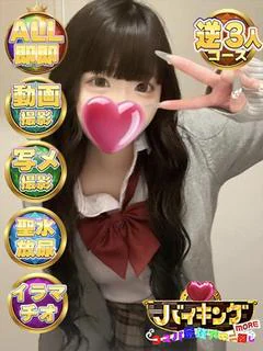 みゅん☆唯一無二の頂点👑