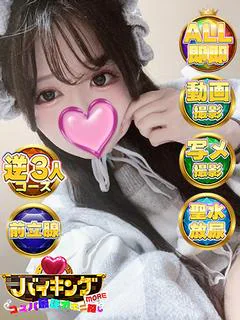 このか