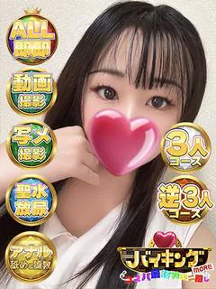 ゆみな☆スレンダー！美女♪