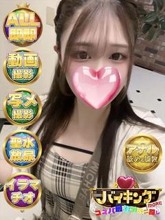 なずな☆エロエロボディ♪♪