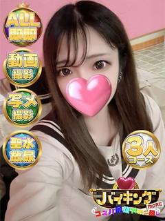 まゆり☆明るくてノリが良いっ♪