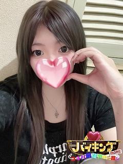 あるる☆笑顔がチャームポイント♡
