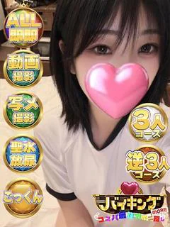 いの