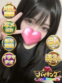 えあ☆KIRAKIRA美少女