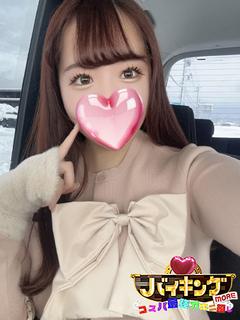めろ☆貴方は彼女に沼る❤