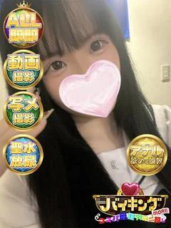 れい☆愛嬌抜群×清楚系美女