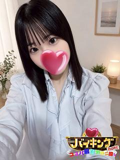 るか☆変態さん大歓迎!!♥