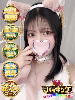 にじほ☆ 魅惑の愛されキャラ☆