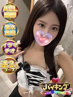 るうか☆恋に落ちる美女