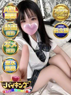 みに☆ミニ巨乳は罪です！
