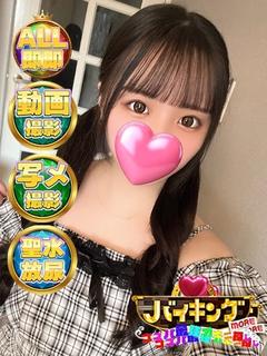 るび☆本命ガール！これぞ沼♡