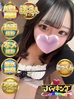 にに☆超爆乳Iカップ美女❤️