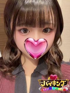 きらん☆超絶神テク♡