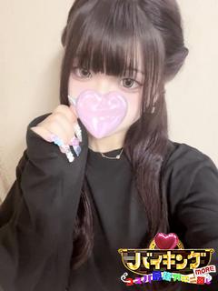 きよら☆激カワ美巨乳