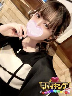 こよな☆彼女感たっぷり